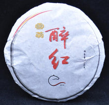 Load image into Gallery viewer, 100g Black Winter( Chrysanthemum Black Tea )