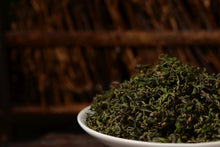 Load image into Gallery viewer, Imperial Grade Jujube