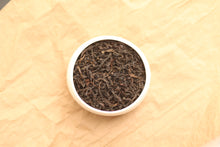 Load image into Gallery viewer, 2017 Da Xue Shan Ancient Wild Red Tea
