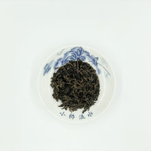 Load image into Gallery viewer, 2014 Shu Qinjiazhi Brick

